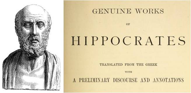 Image: Works by Hippocrates